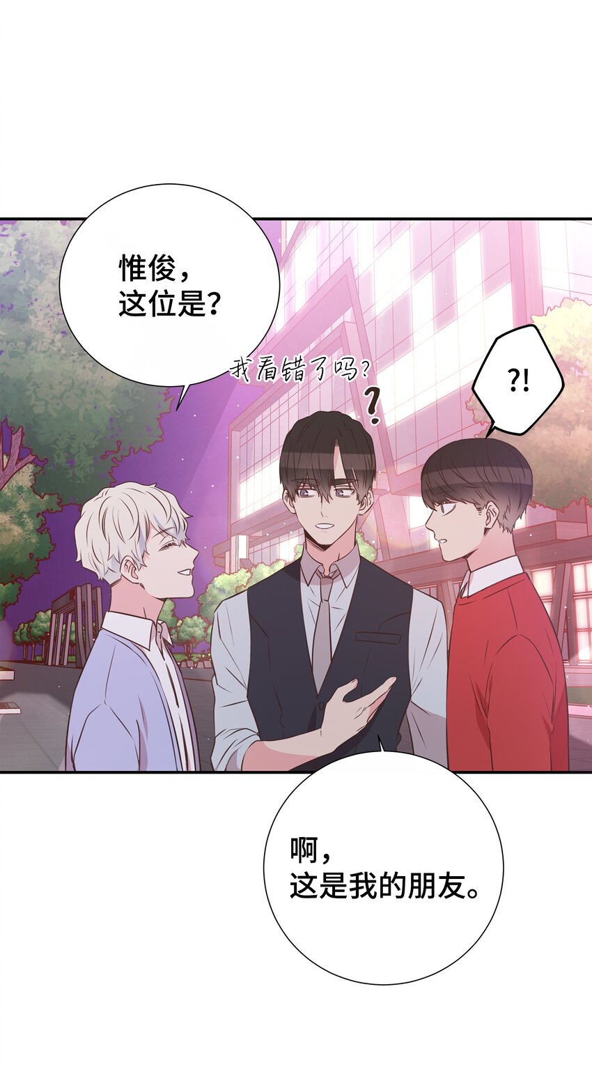 23 吃醋(1/2)-第23话