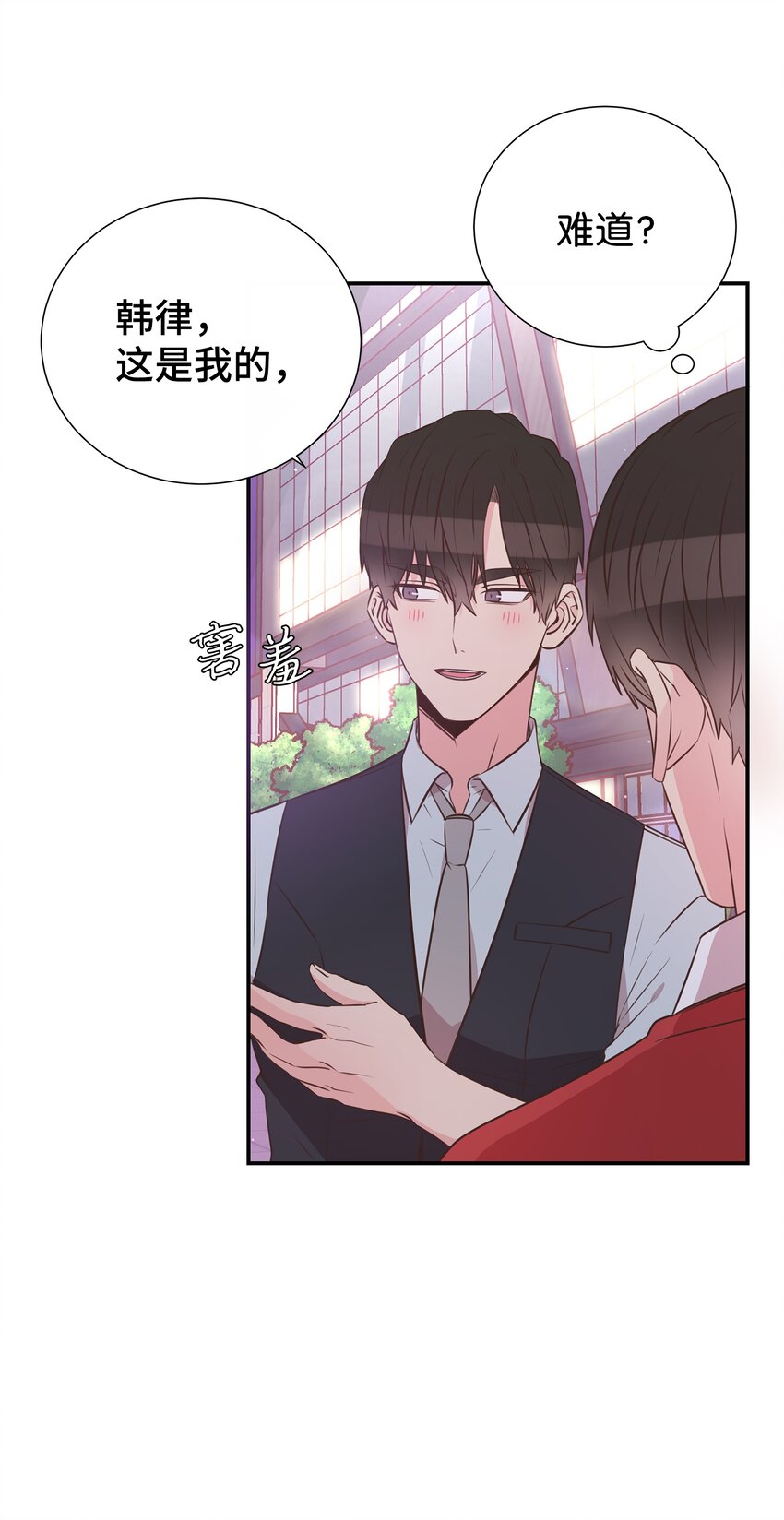 23 吃醋(1/2)-第23话