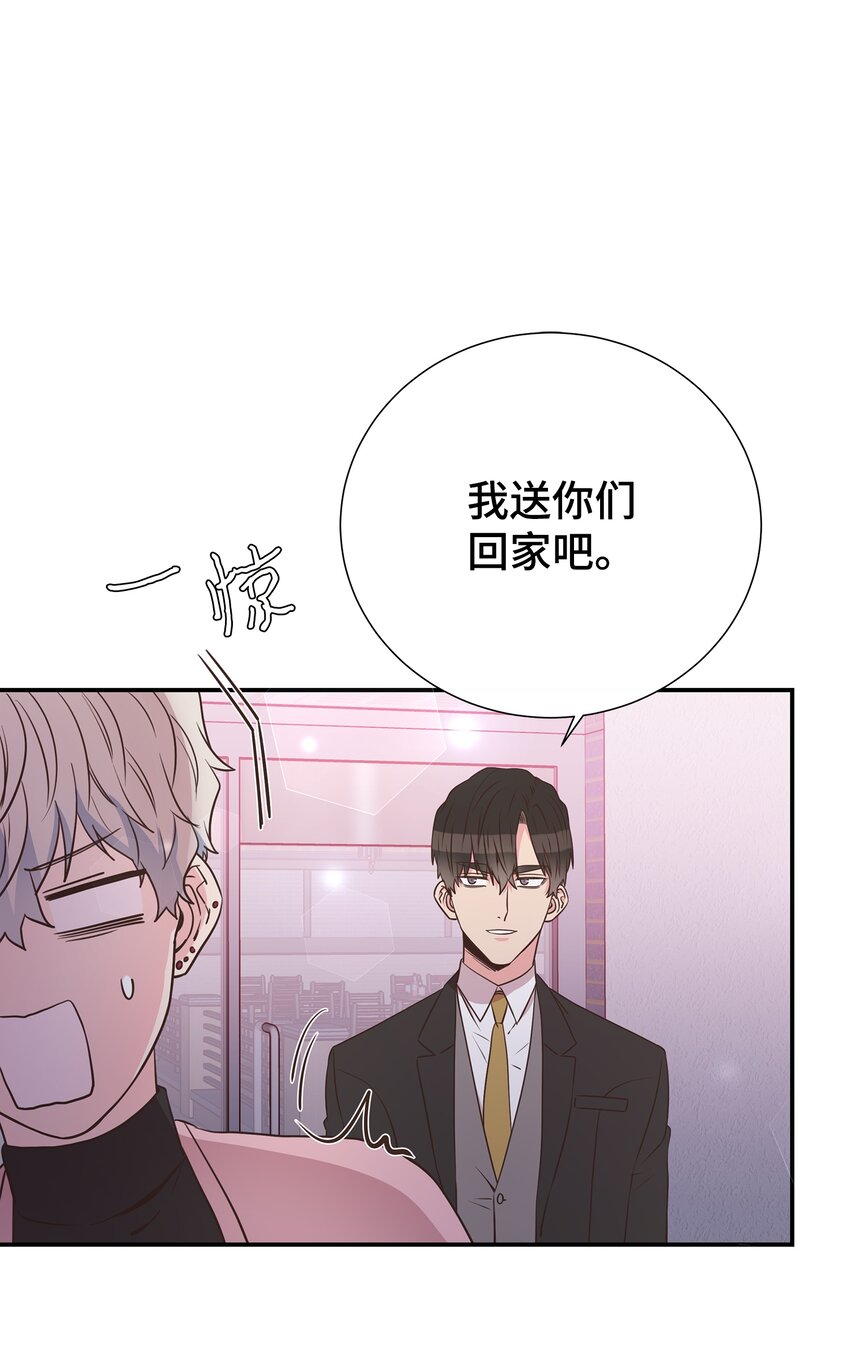 25 100天纪念日(1/2)-第25话