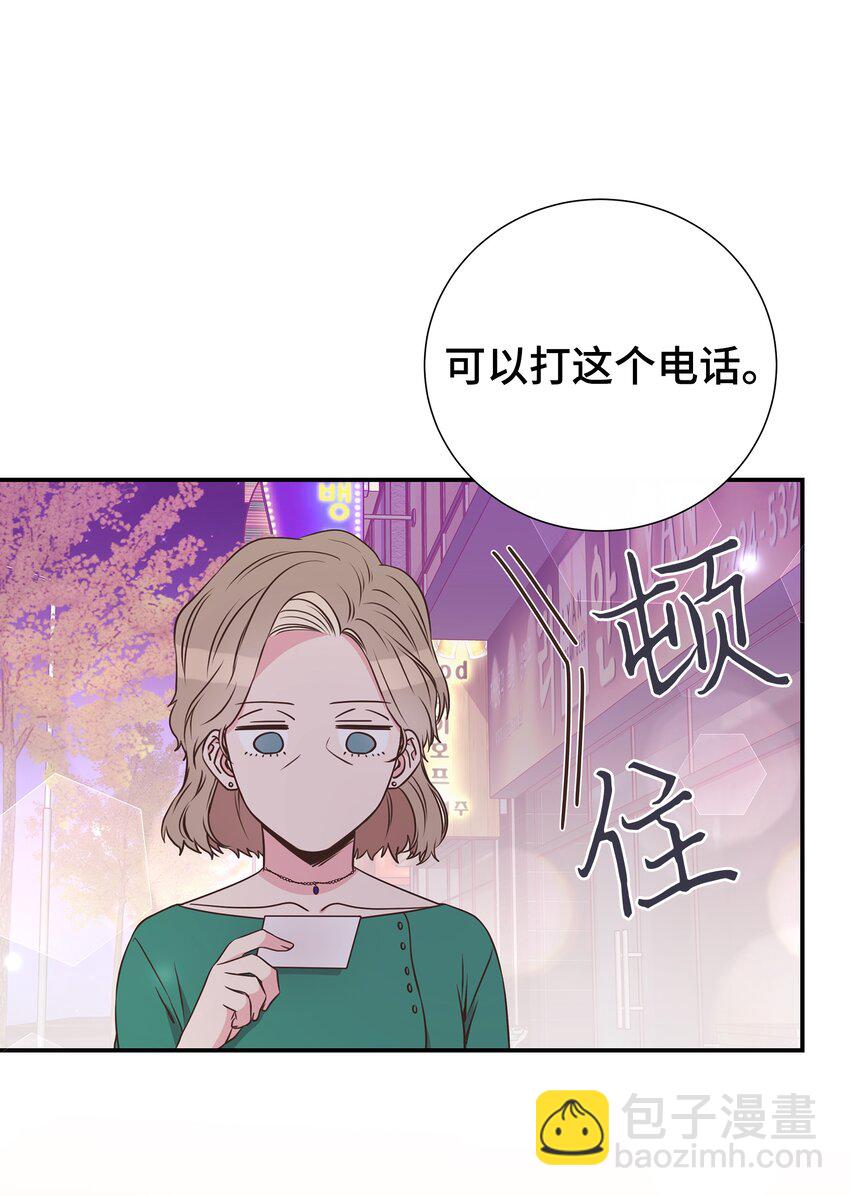 25 100天纪念日(1/2)-第25话