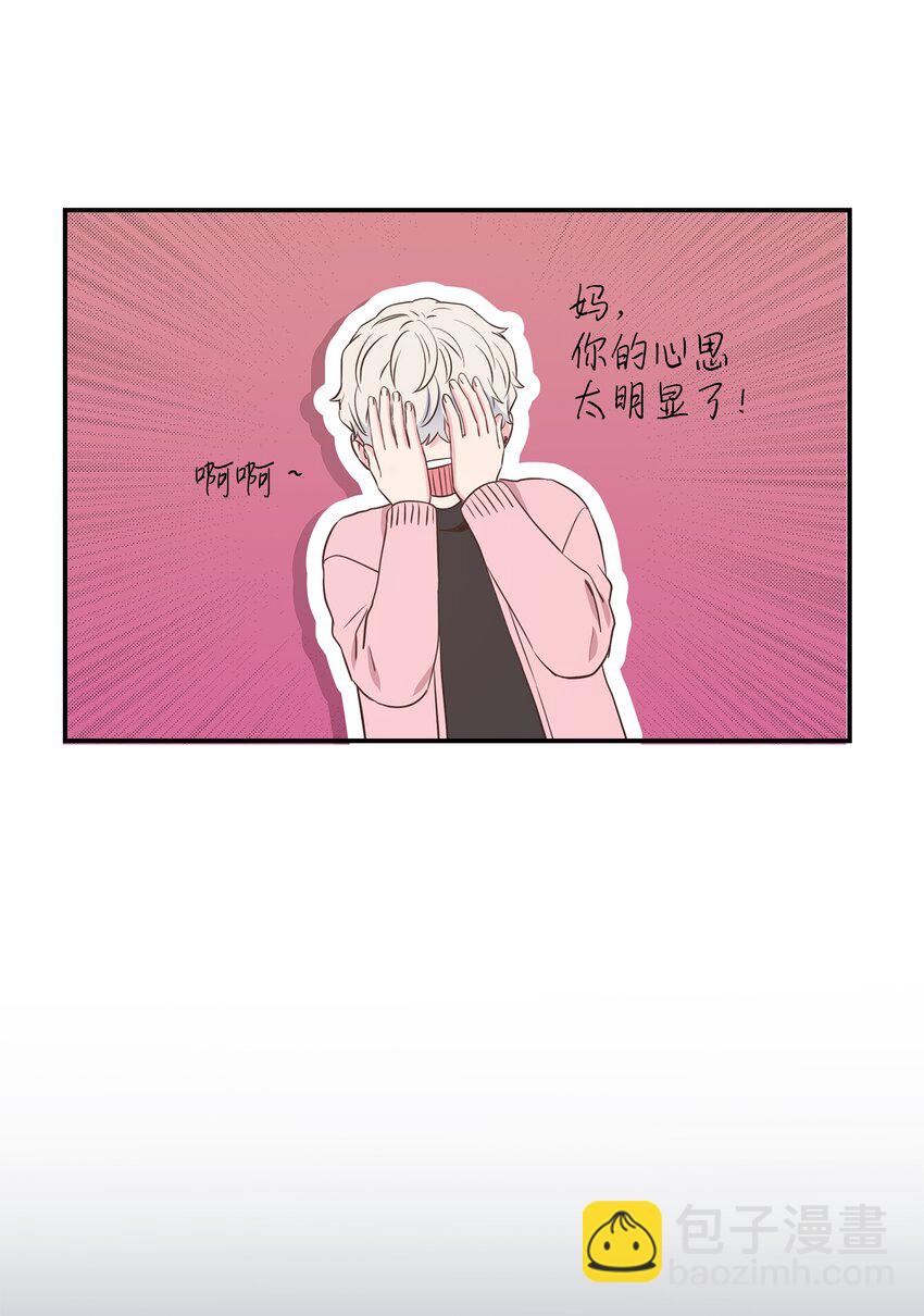 25 100天纪念日(1/2)-第25话