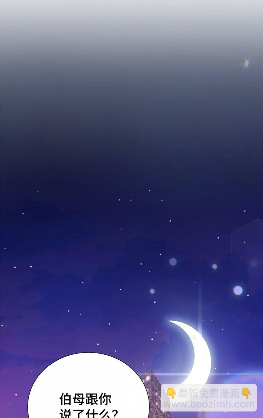 25 100天纪念日(1/2)-第25话