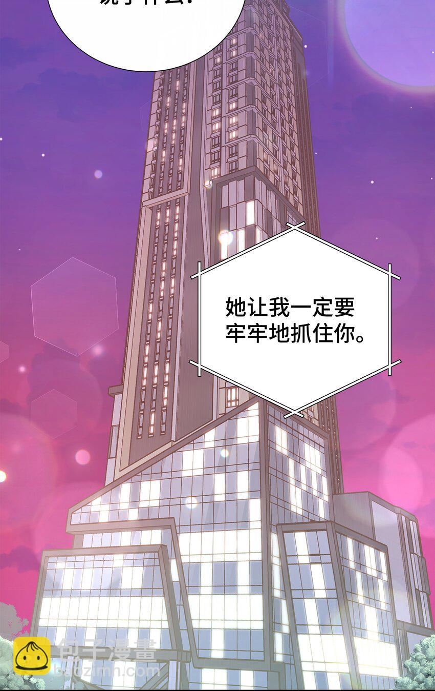 25 100天纪念日(1/2)-第25话