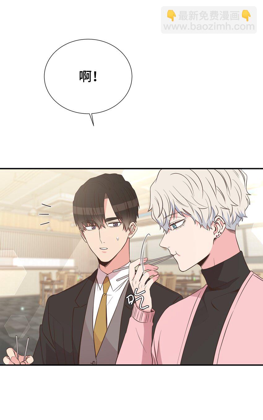 25 100天纪念日(1/2)-第25话