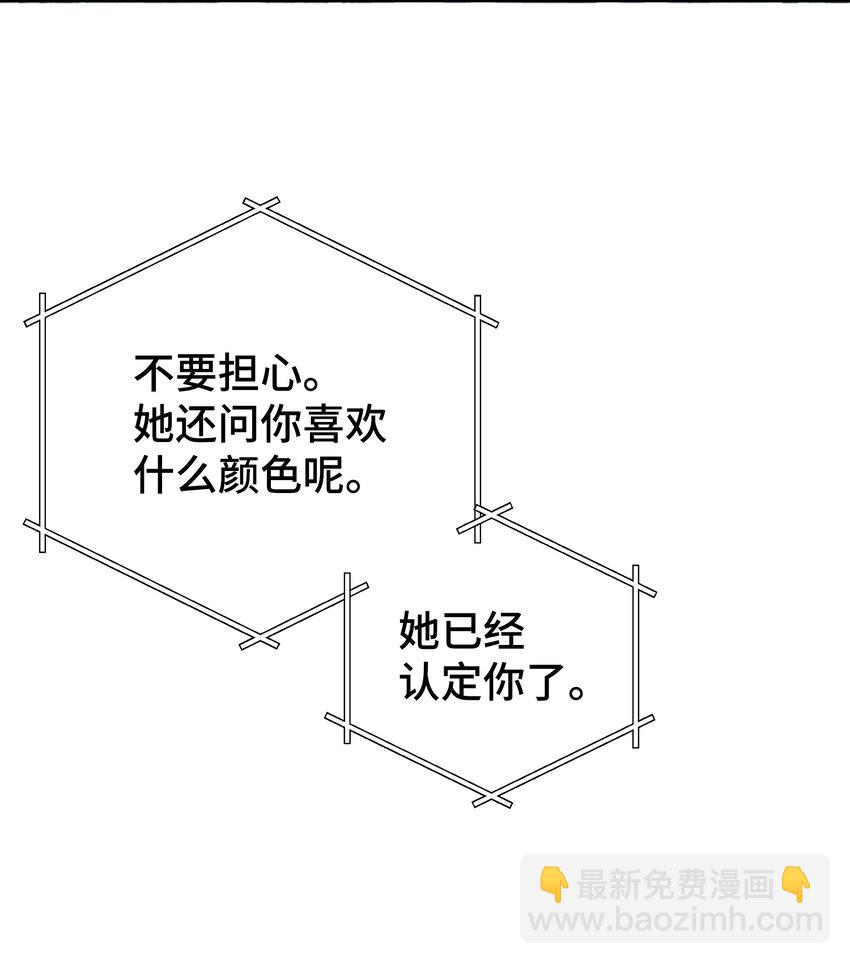 25 100天纪念日(1/2)-第25话