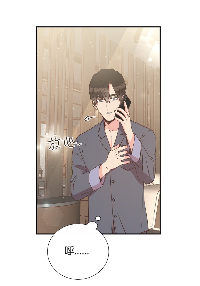 25 100天纪念日(1/2)-第25话