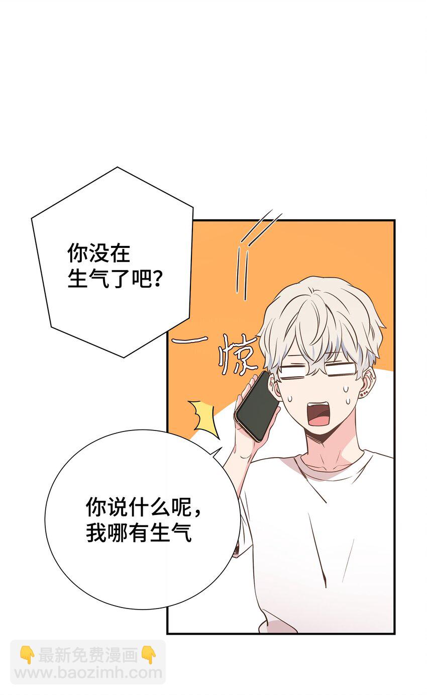 25 100天纪念日(1/2)-第25话