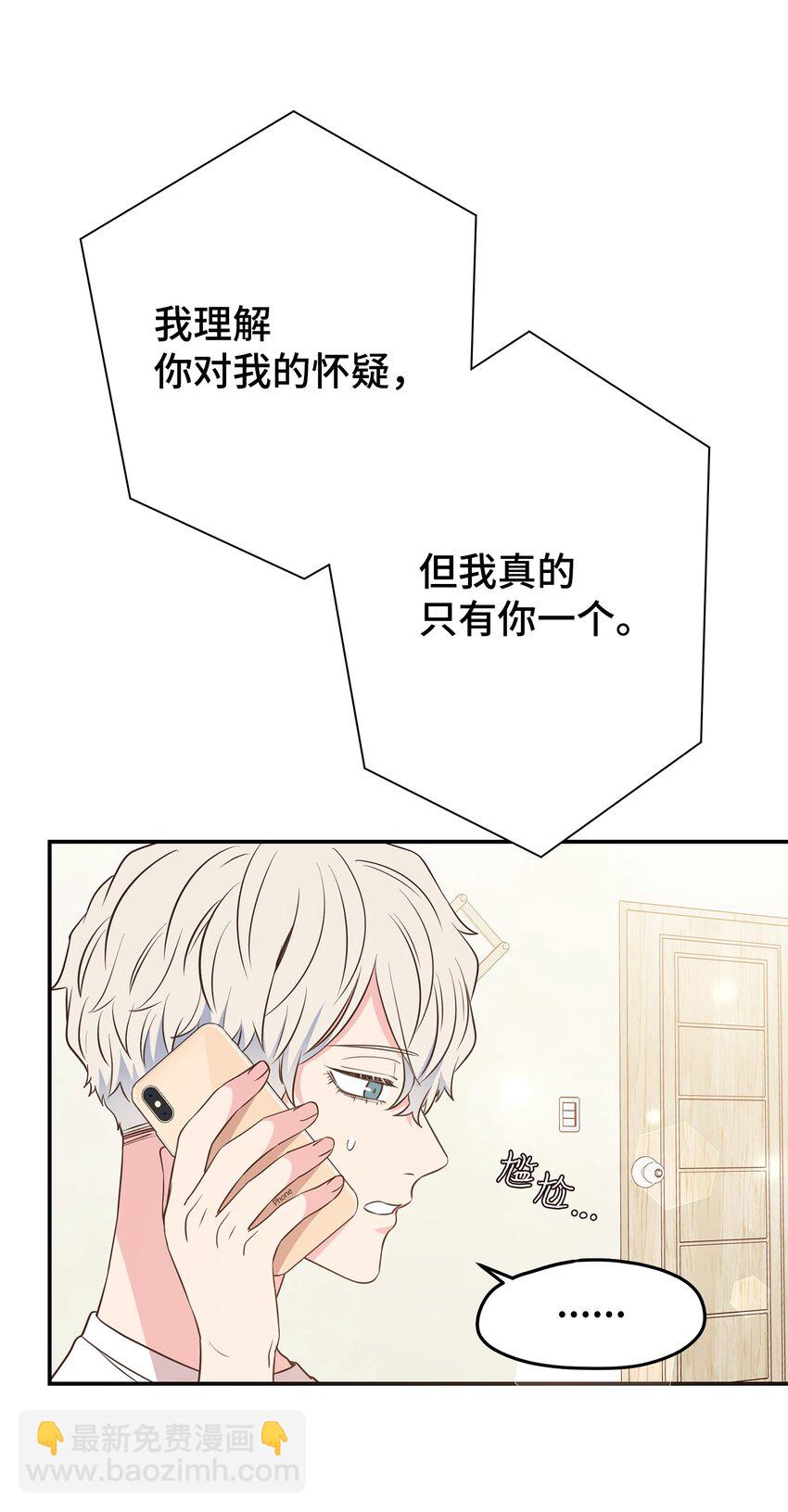 25 100天纪念日(1/2)-第25话