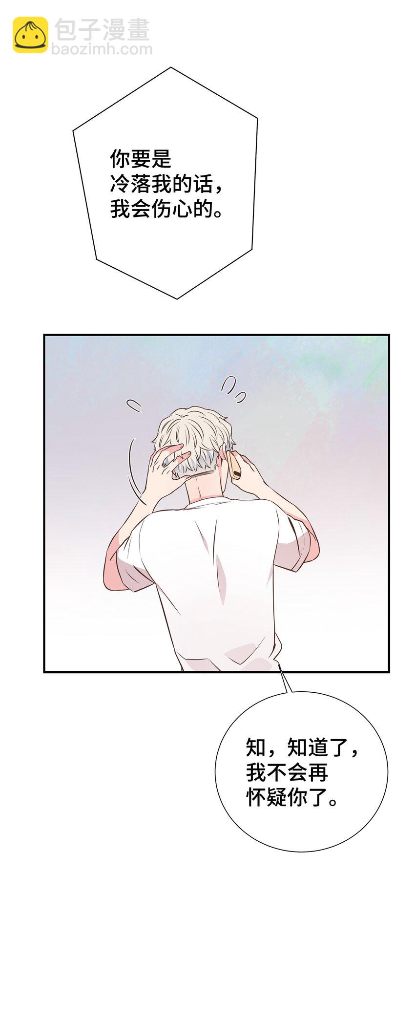 25 100天纪念日(1/2)-第25话