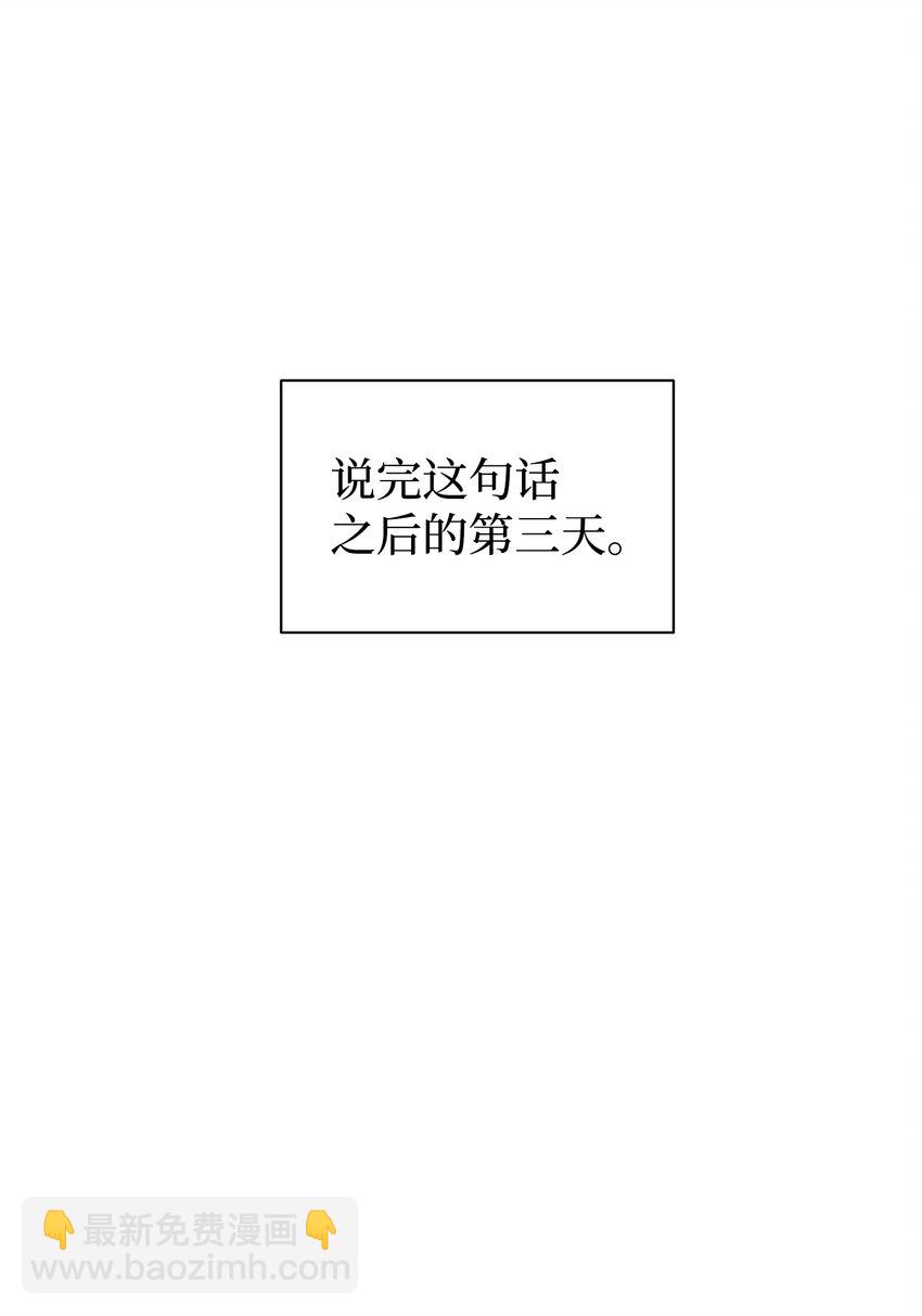 25 100天纪念日(1/2)-第25话