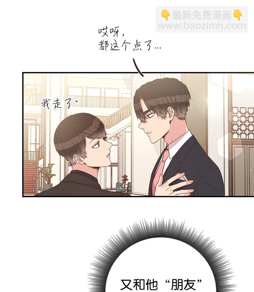 25 100天纪念日(1/2)-第25话