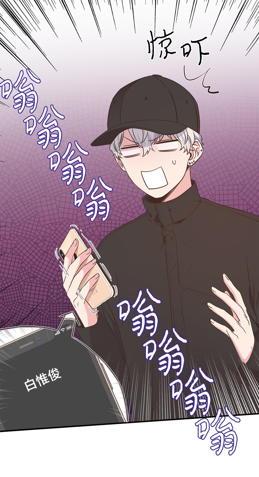 25 100天纪念日(1/2)-第25话