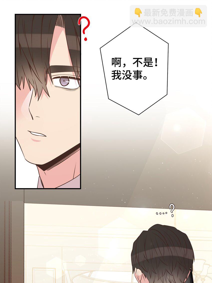 25 100天纪念日(1/2)-第25话