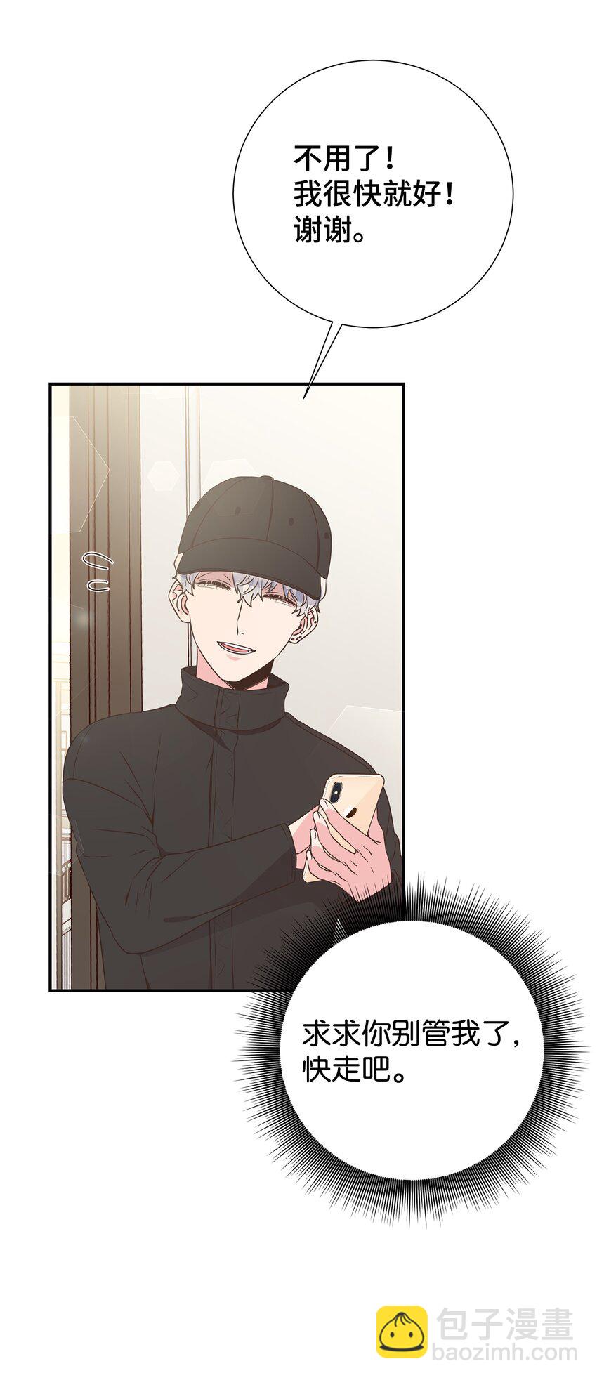 25 100天纪念日(1/2)-第25话