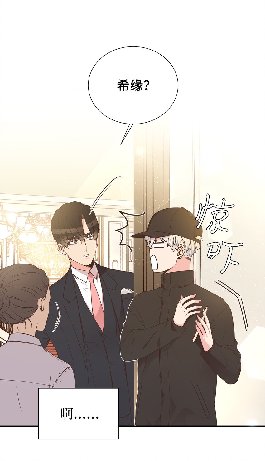 25 100天纪念日(1/2)-第25话