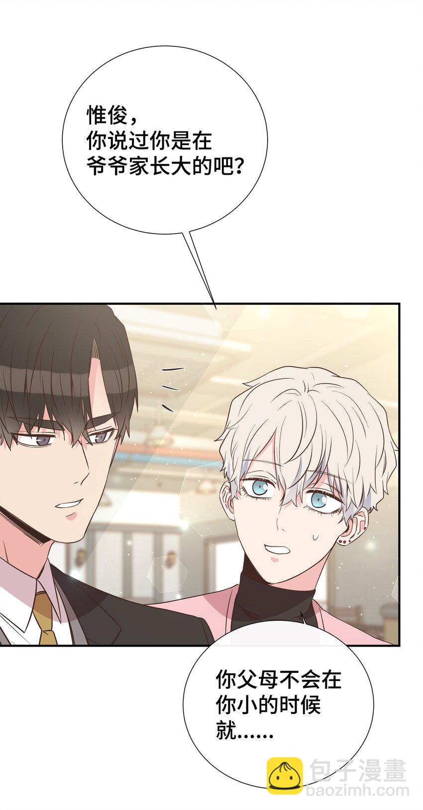 25 100天纪念日(1/2)-第25话