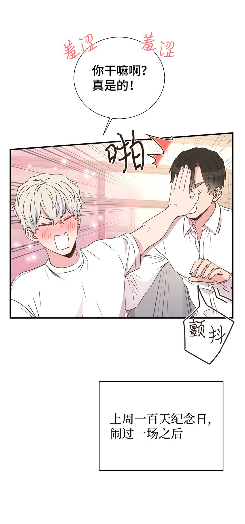 27 领养人(1/2)-第27话