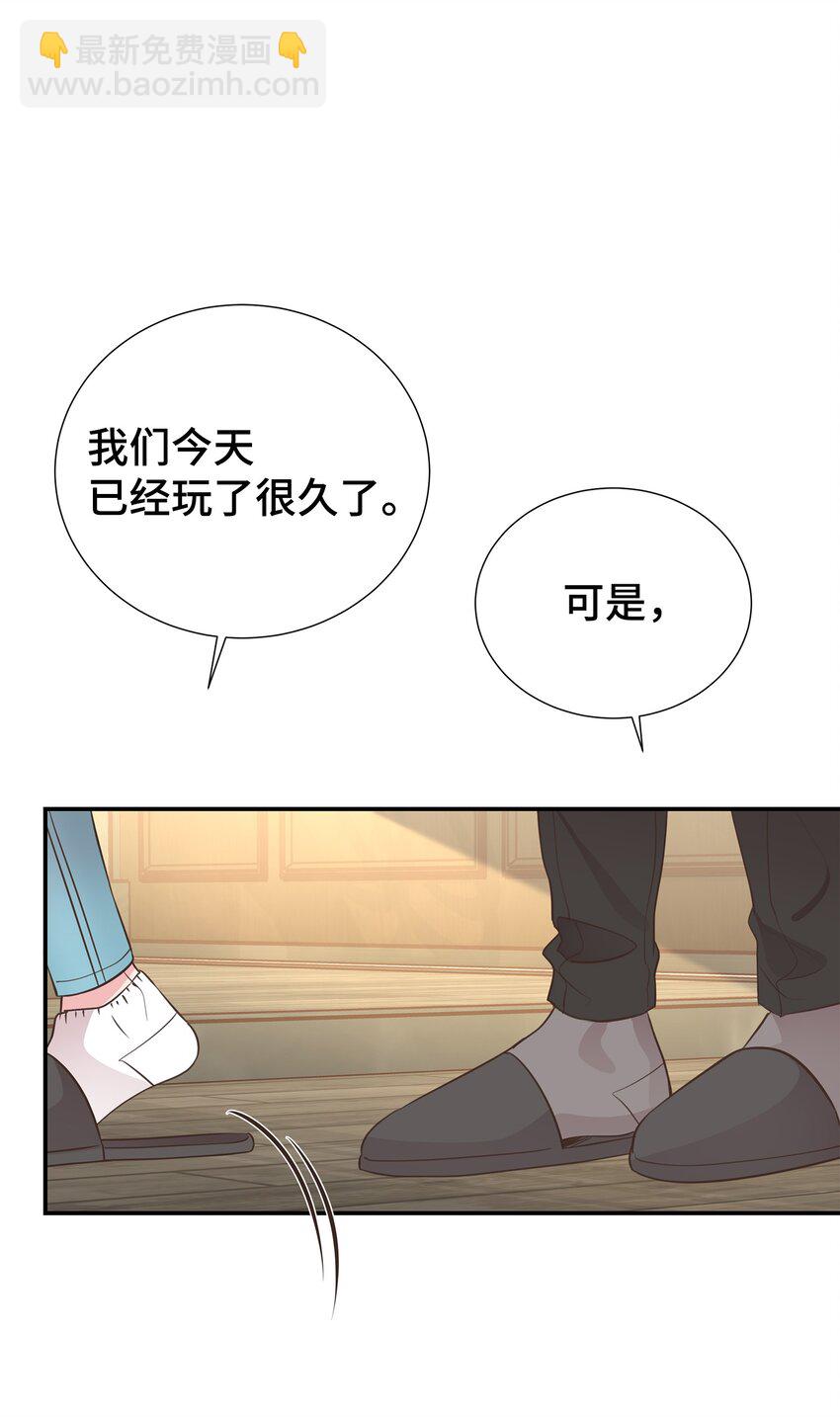 27 领养人(1/2)-第27话