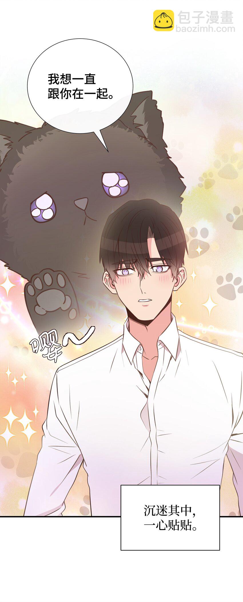 27 领养人(1/2)-第27话