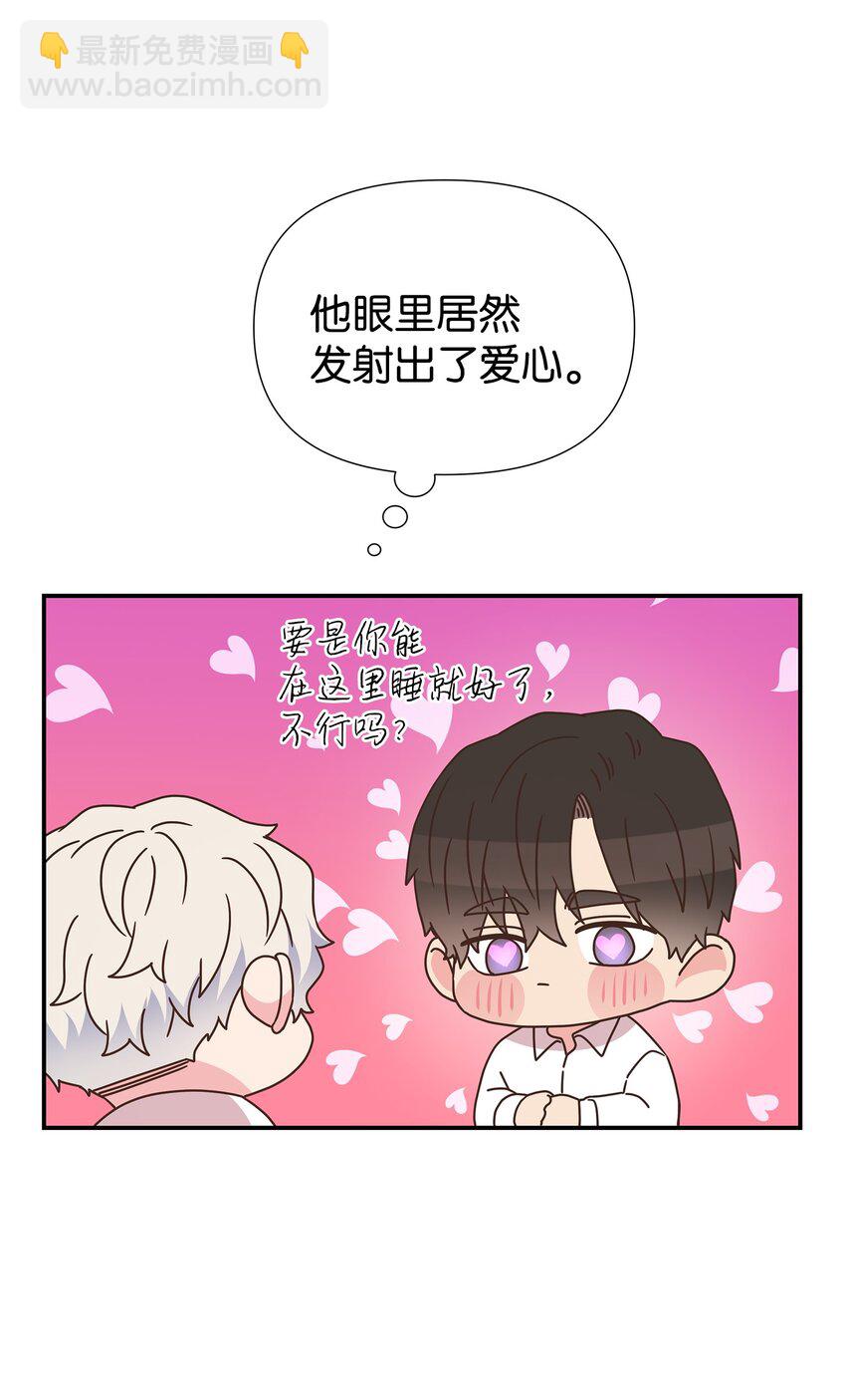 27 领养人(1/2)-第27话