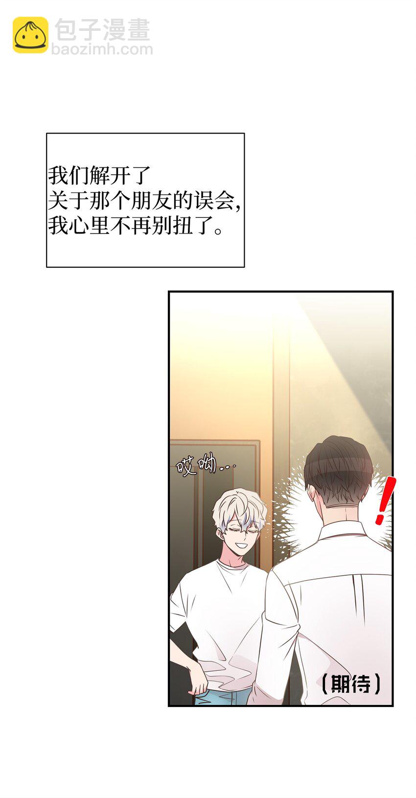 27 领养人(1/2)-第27话