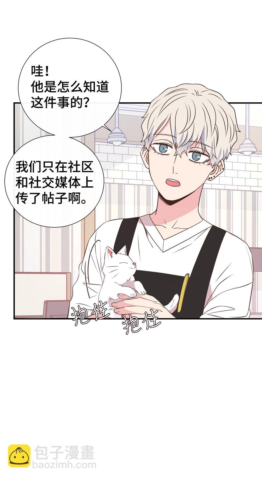 27 领养人(1/2)-第27话