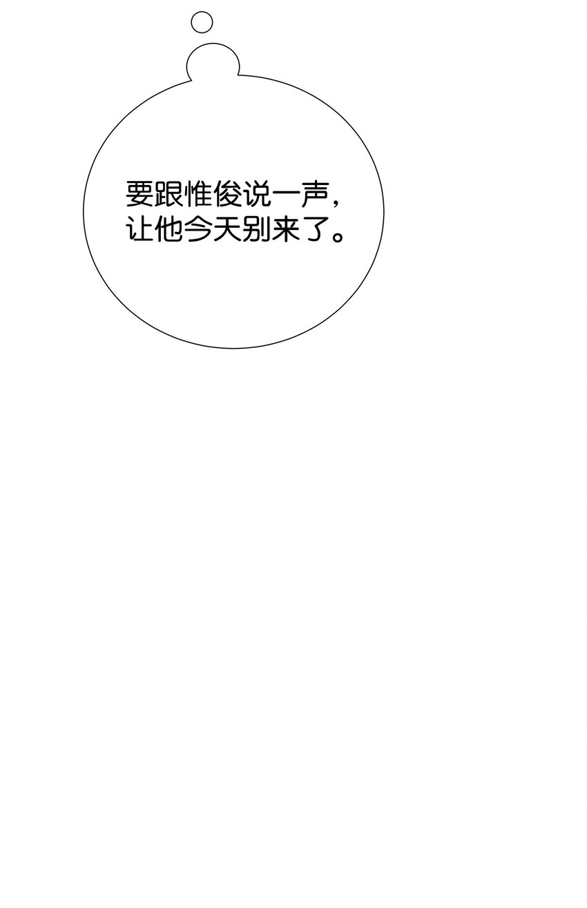 27 领养人(1/2)-第27话