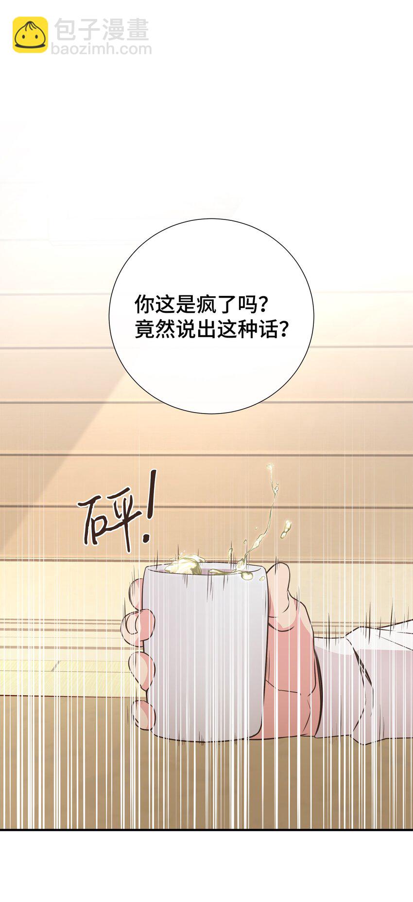 27 领养人(1/2)-第27话