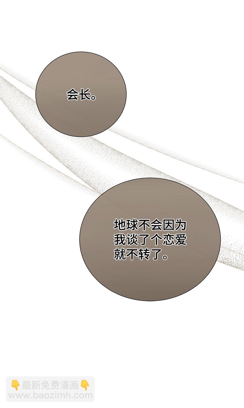 27 领养人(1/2)-第27话