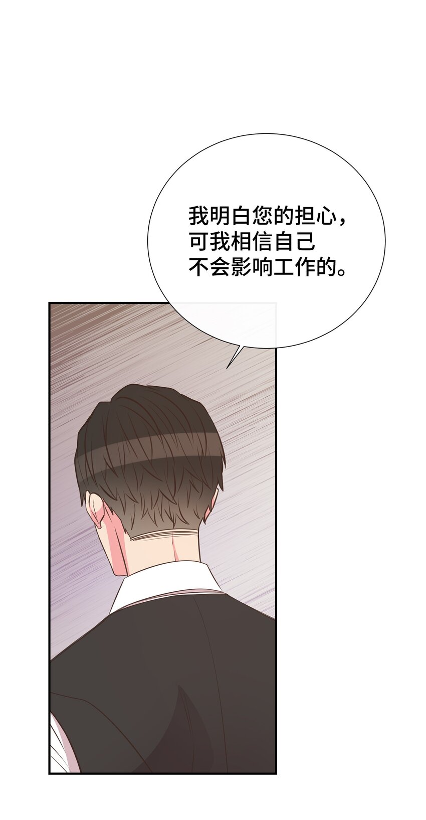 27 领养人(1/2)-第27话