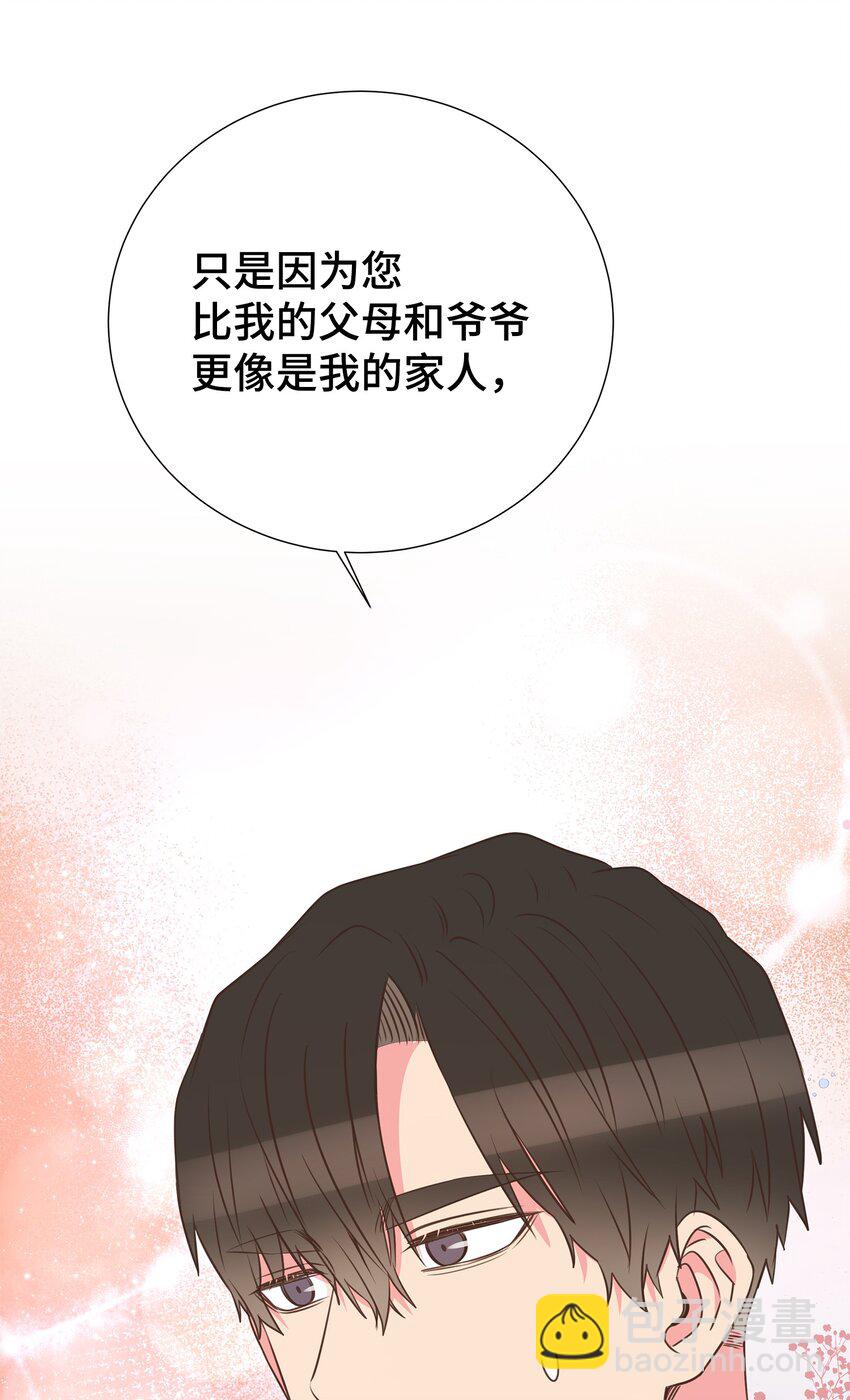 27 领养人(1/2)-第27话