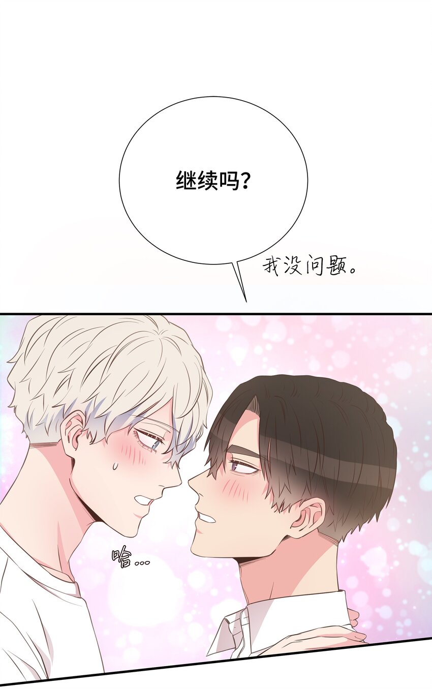 27 领养人(1/2)-第27话