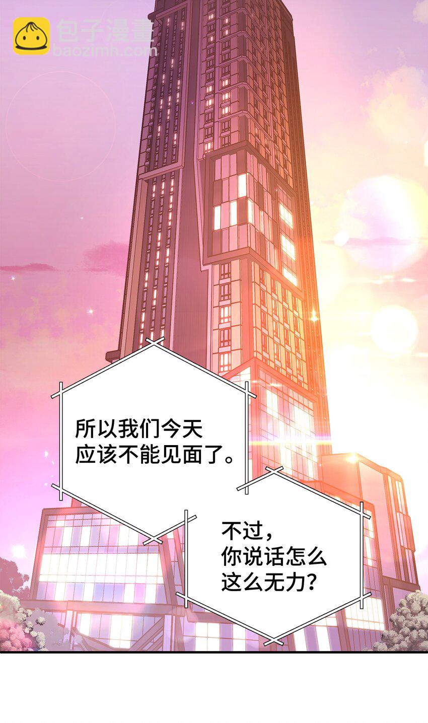 27 领养人(1/2)-第27话