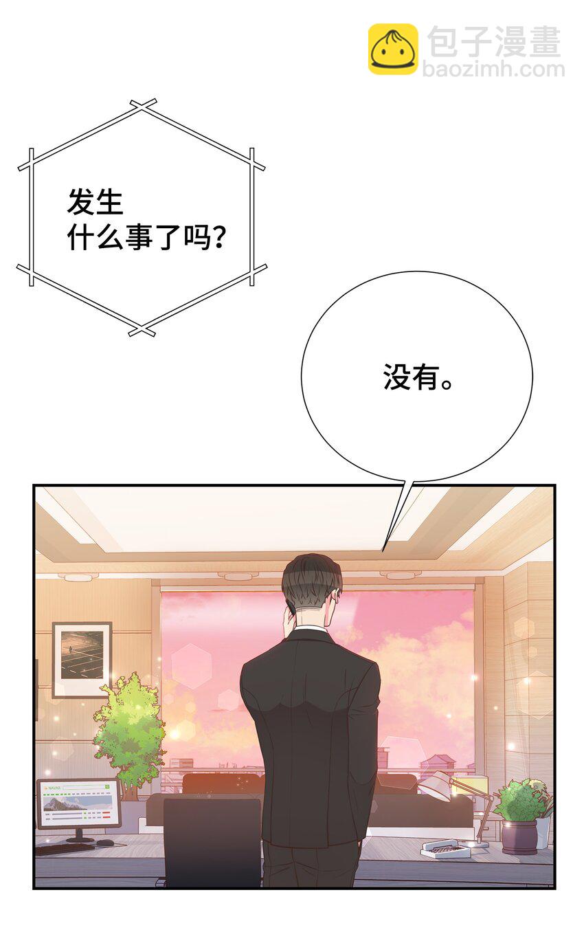 27 领养人(1/2)-第27话