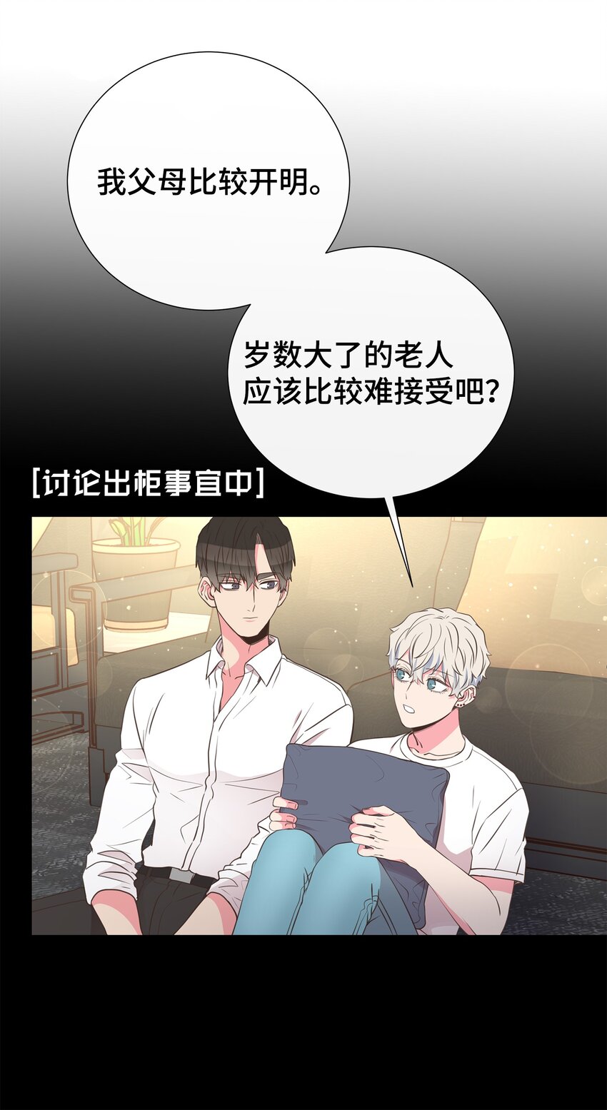 27 领养人(1/2)-第27话