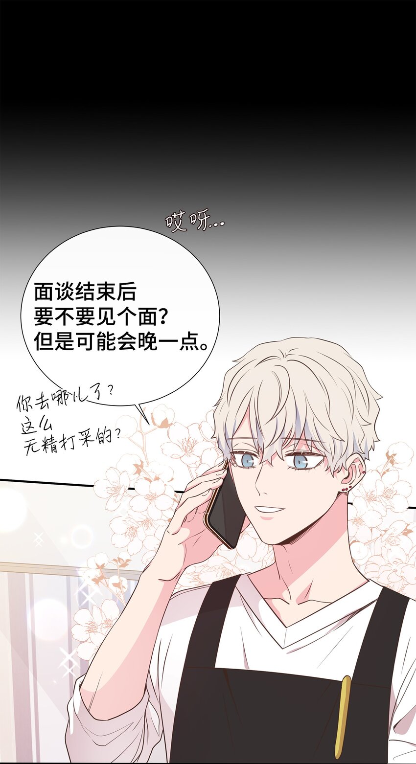 27 领养人(1/2)-第27话