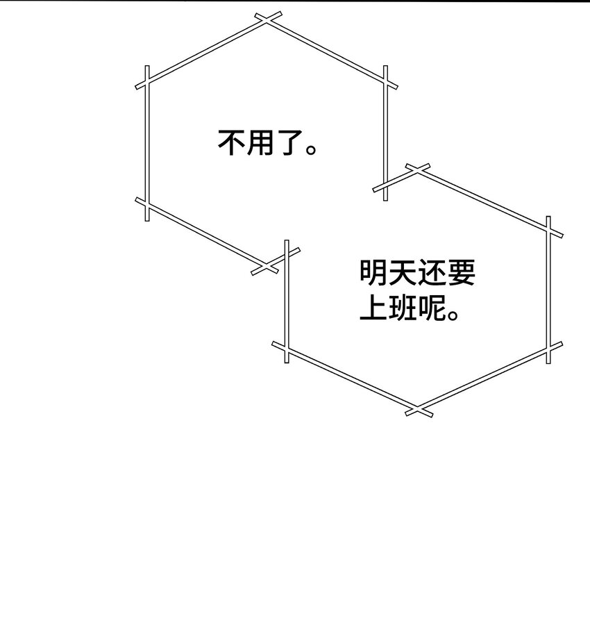 27 领养人(1/2)-第27话