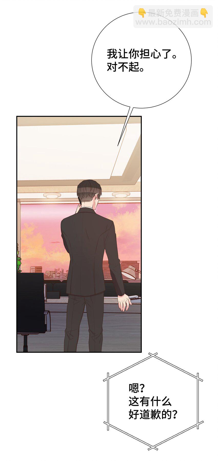 27 领养人(1/2)-第27话