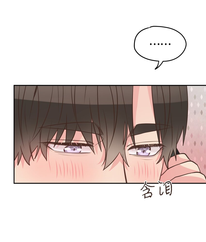 27 领养人(1/2)-第27话