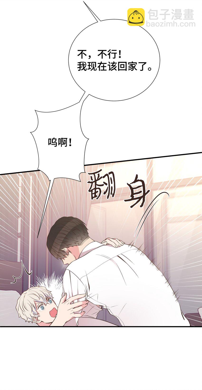 27 领养人(1/2)-第27话