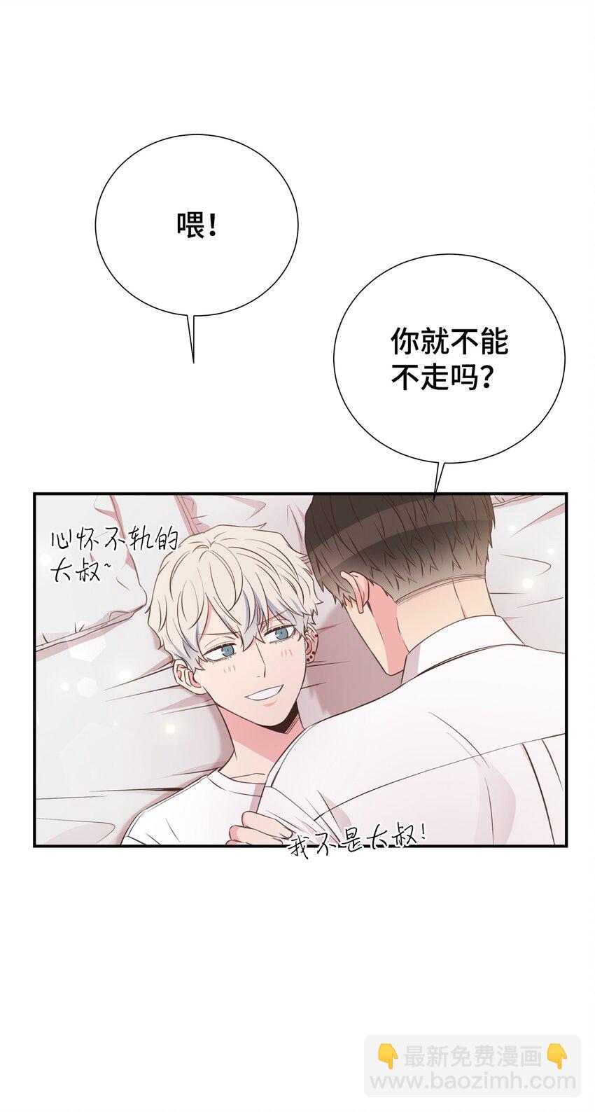 27 领养人(1/2)-第27话