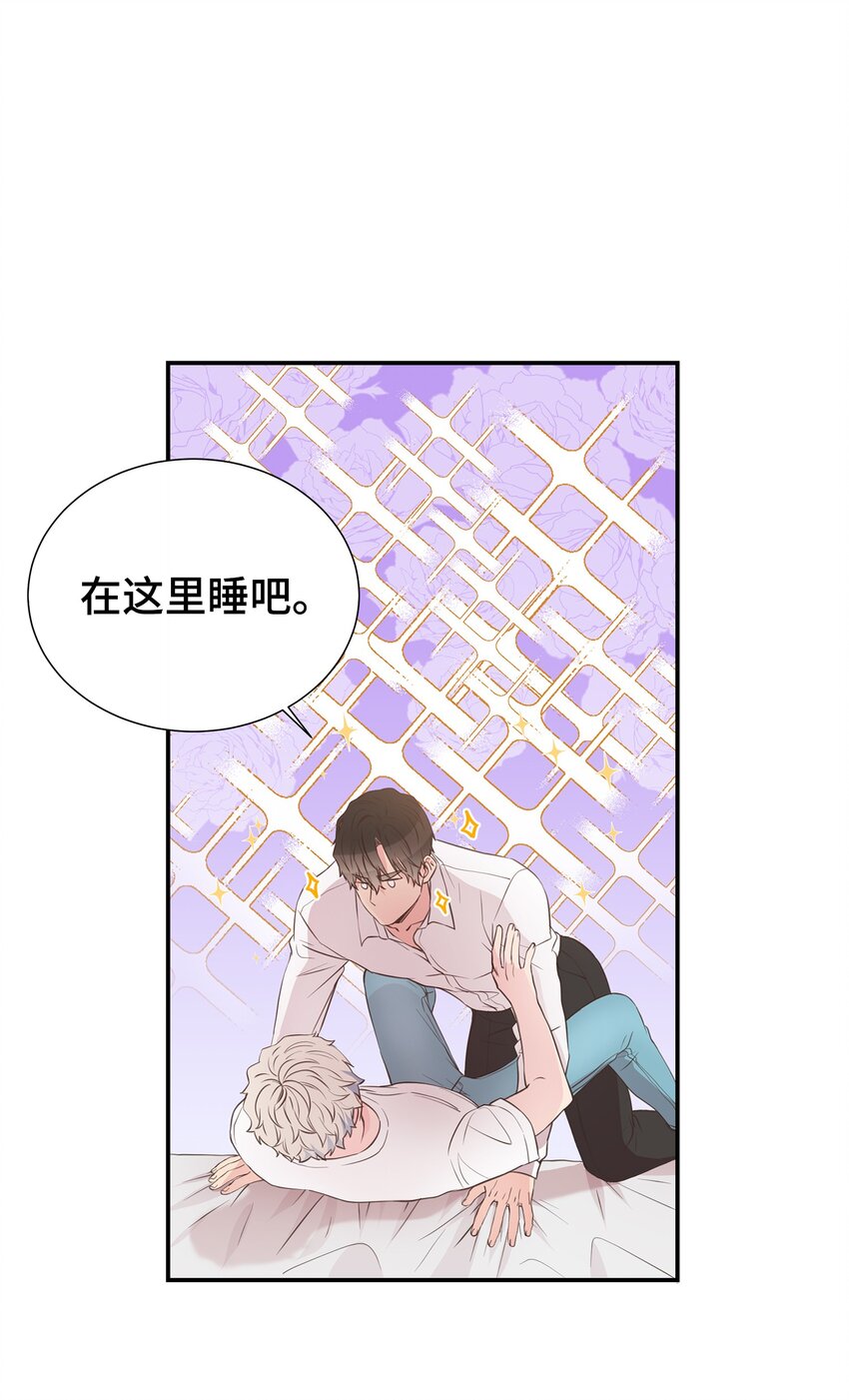 27 领养人(1/2)-第27话