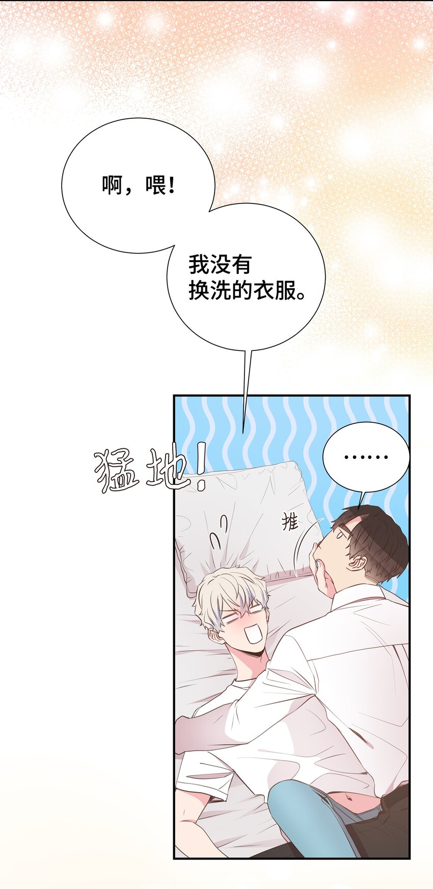 27 领养人(1/2)-第27话