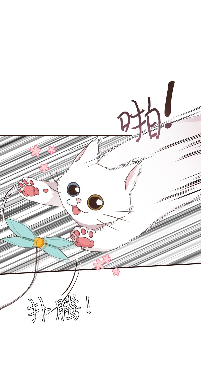 29 同学聚会(1/2)-第29话