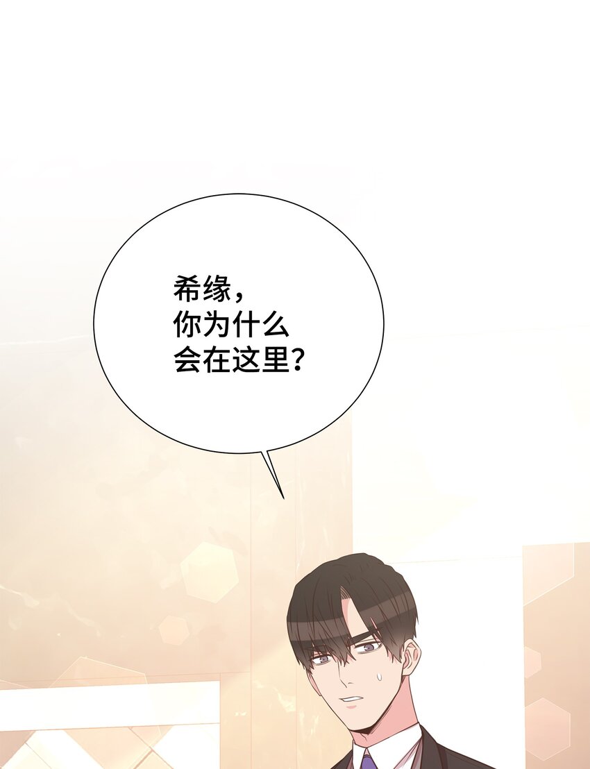 29 同学聚会(1/2)-第29话