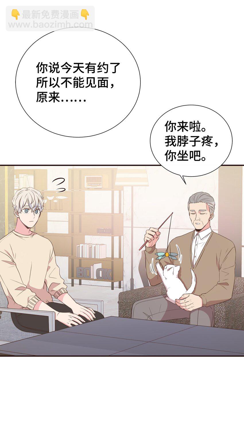 29 同学聚会(1/2)-第29话