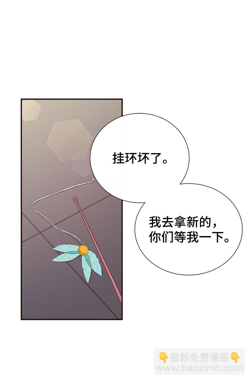 29 同学聚会(1/2)-第29话