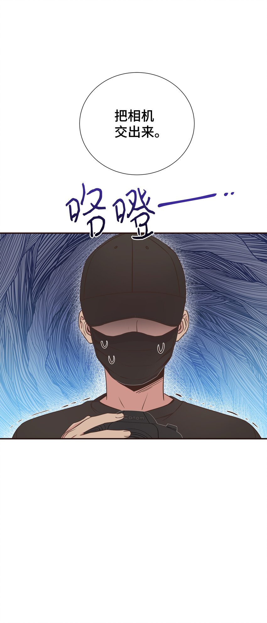 29 同学聚会(1/2)-第29话