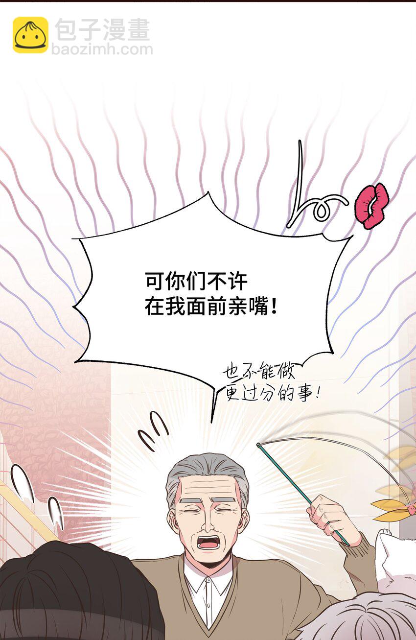 29 同学聚会(1/2)-第29话