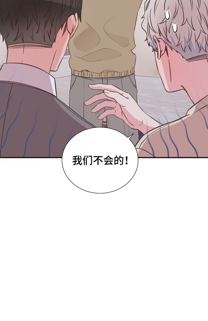 29 同学聚会(1/2)-第29话